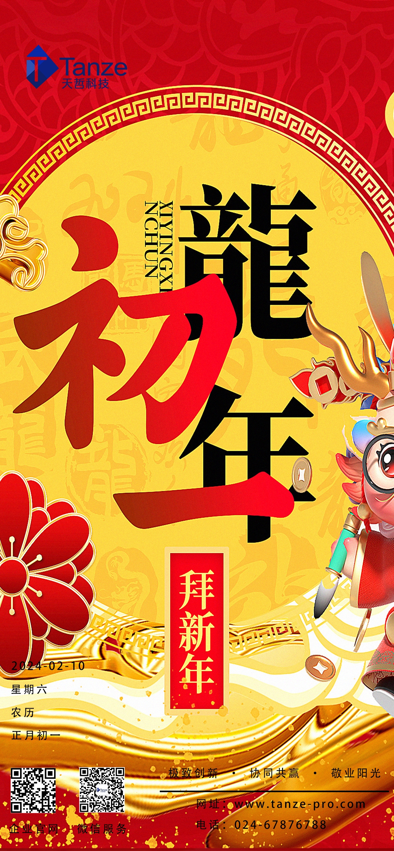 初一_副本.jpg